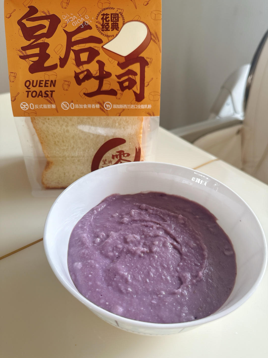 自制百搭甜品万能酱❗️能拉丝的低脂芋泥馅