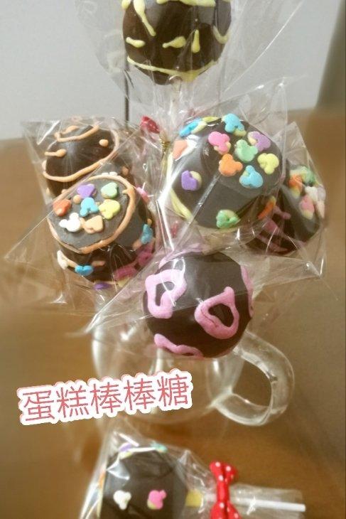 《Tinrry下午茶》教你做棒棒糖蛋糕