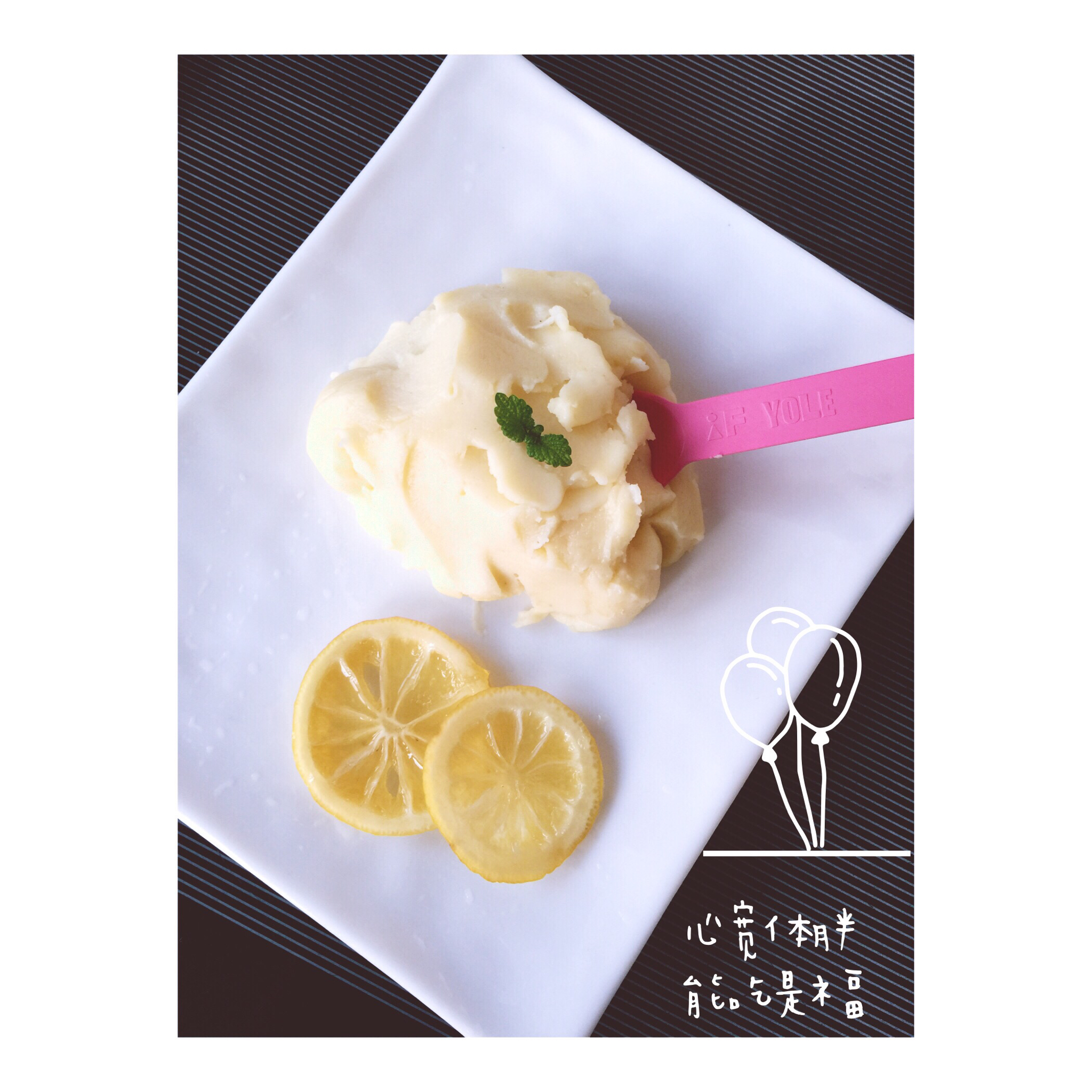 土豆泥（最美味科学的终极版本）