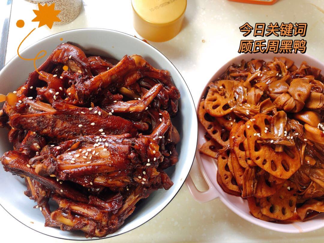 自制周黑鸭（味道和店里一样）