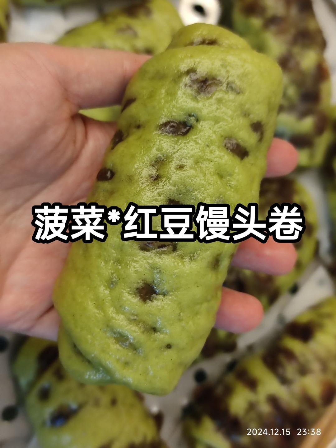 红豆包
