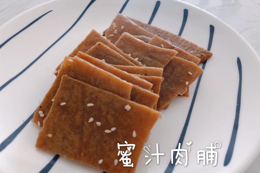 蜜汁猪肉脯