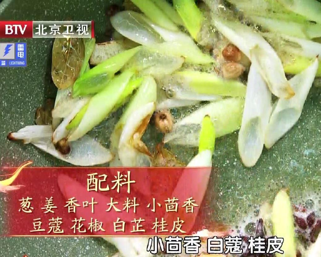 老北京酱牛肉的做法 步骤9