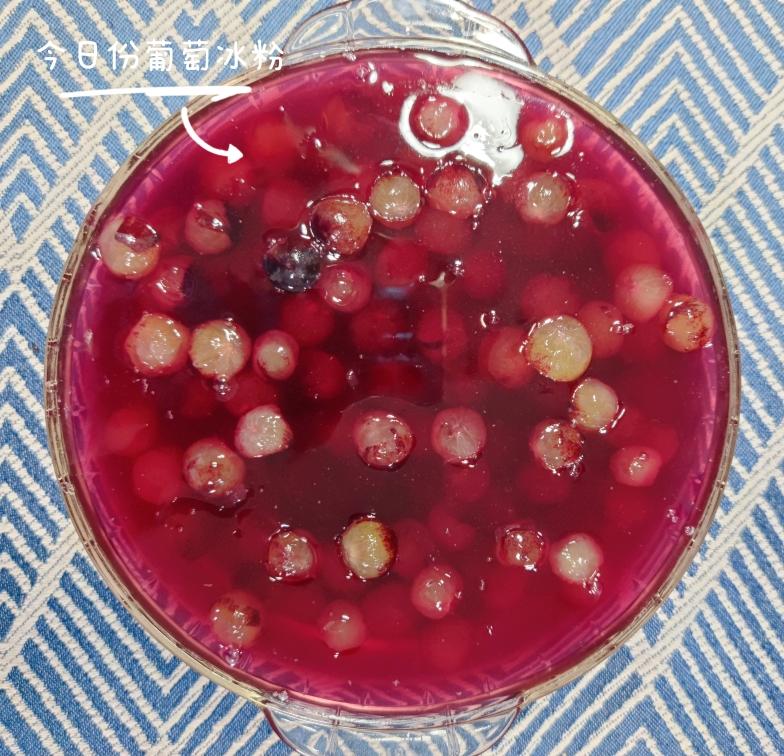 颜值天花板/超简单葡萄果冻安排