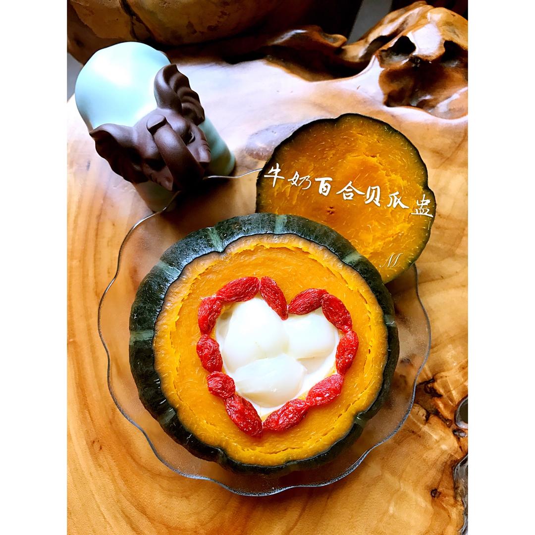 南瓜百合羹