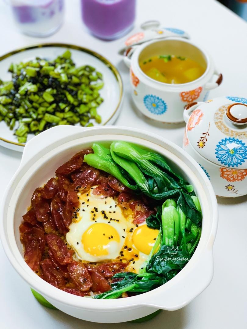 香喷喷的🍲腊肠煲仔饭（砂锅版）超简单神速