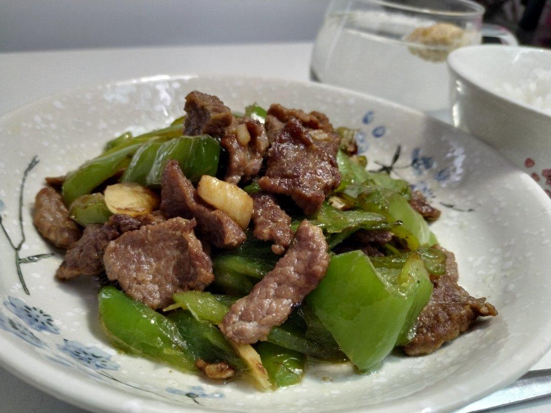 青椒牛肉