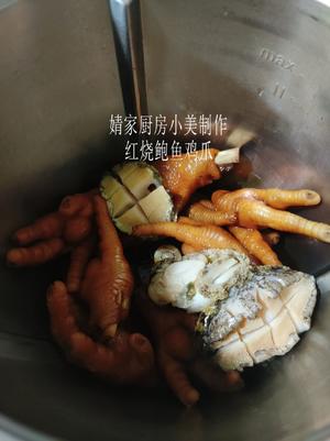 红烧鲍鱼鸡爪的做法 步骤5