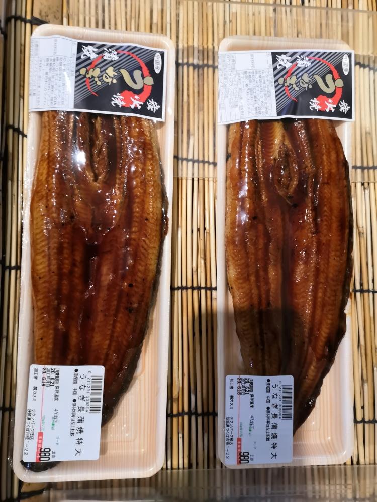 うなぎのタレ的做法