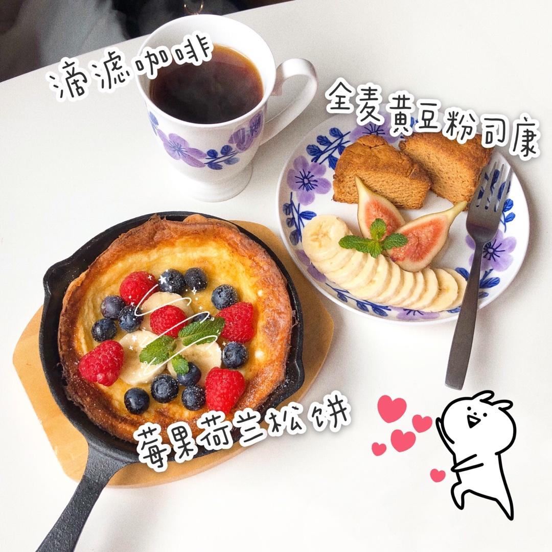 荷兰宝贝松饼（Dutch baby）