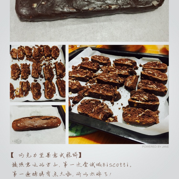 巧克力坚果意式脆饼