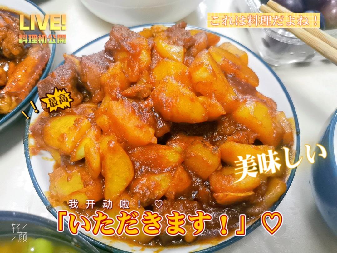 堂妈的土豆炖牛腩
