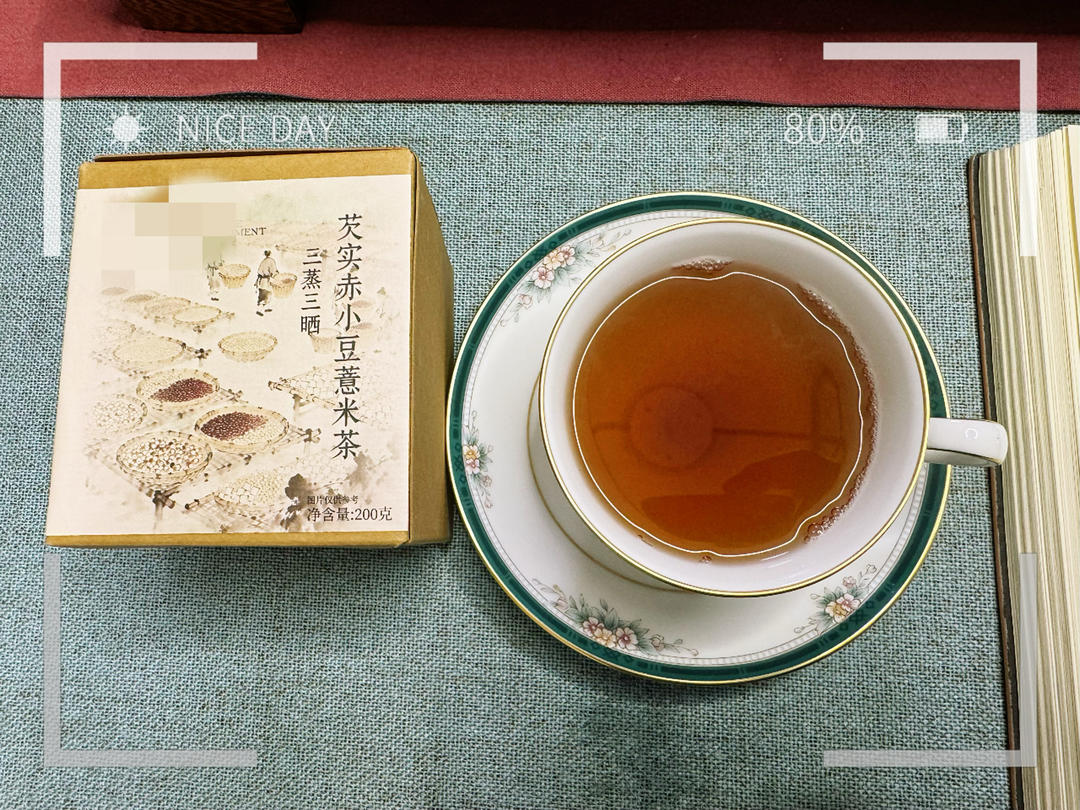 下午茶•2026年5月17日