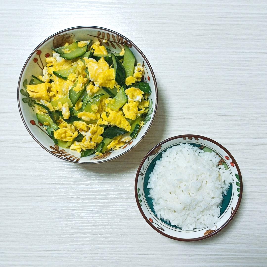 黄瓜炒鸡蛋 （青瓜炒鸡蛋）