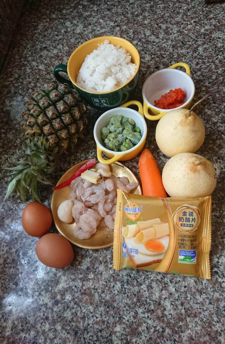 海鲜凤梨焗饭的做法 步骤1