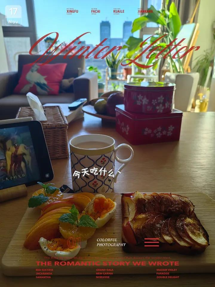 苹果肉桂吐司