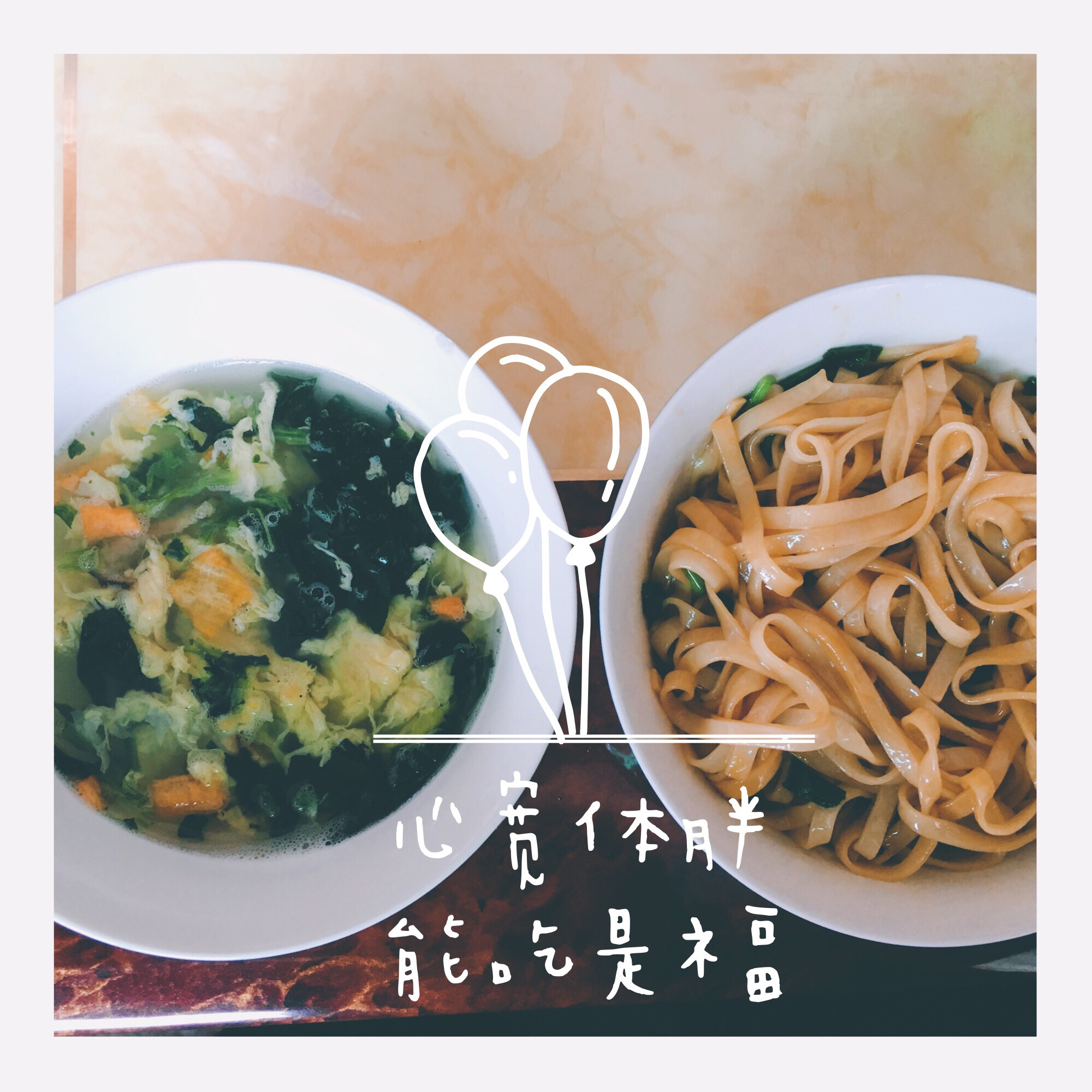 简易葱油拌面