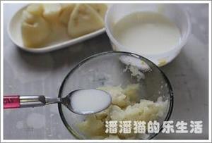 蓝莓土豆泥的做法 步骤2