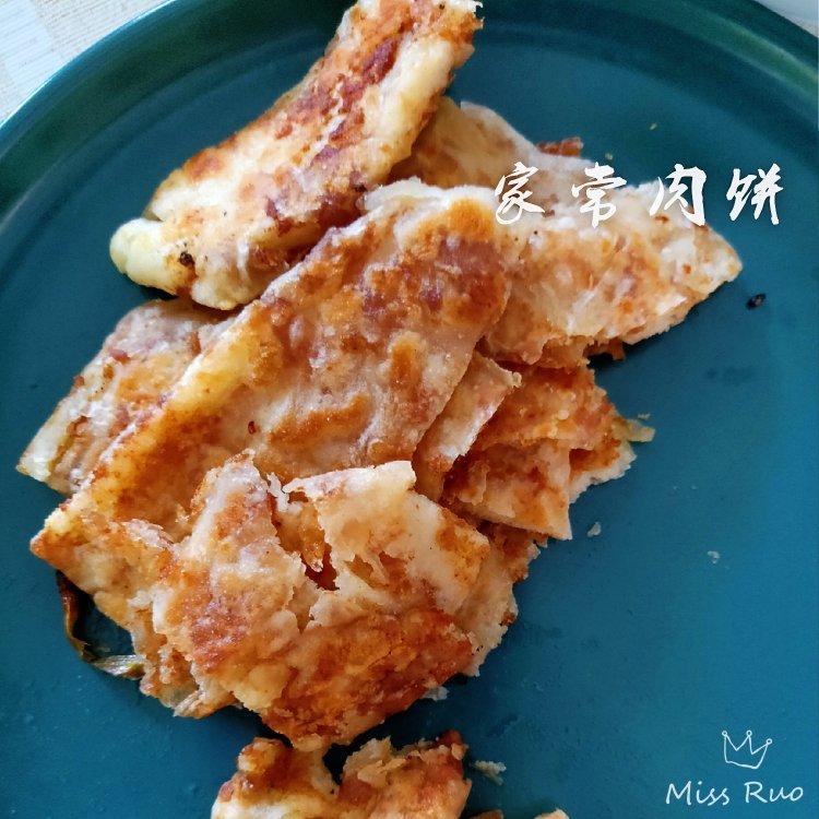 【小高姐】千层肉饼 又酥又脆有颜值有层次的肉饼