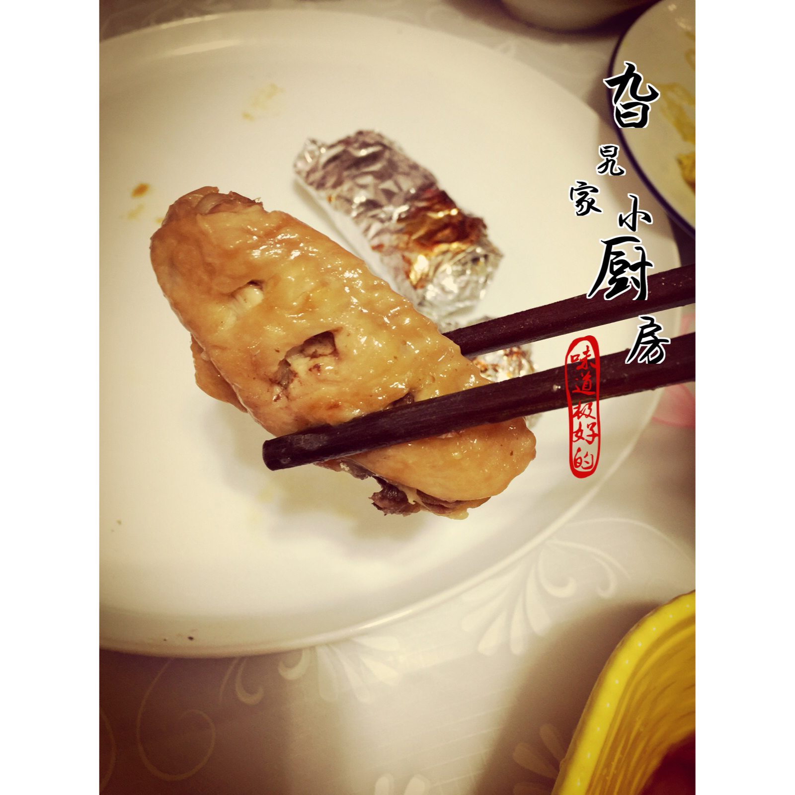 蜜汁鸡翅