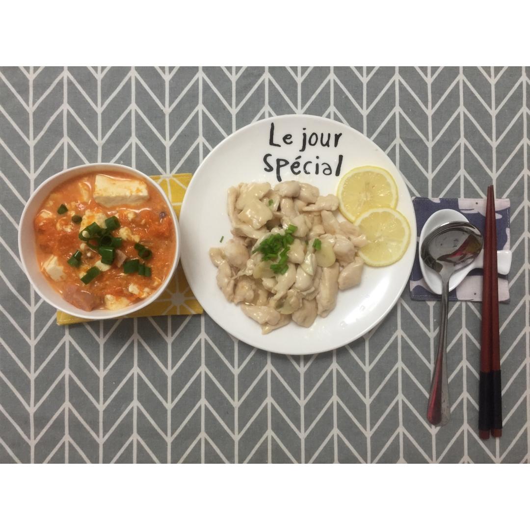 柠檬鸡片
