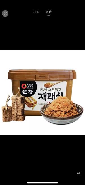 自制韩国菜包肉的做法 步骤1