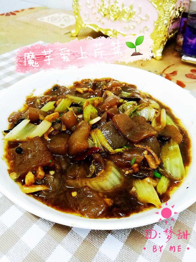 口味魔芋豆腐