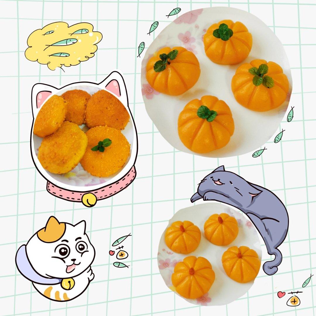 Q弹南瓜饼