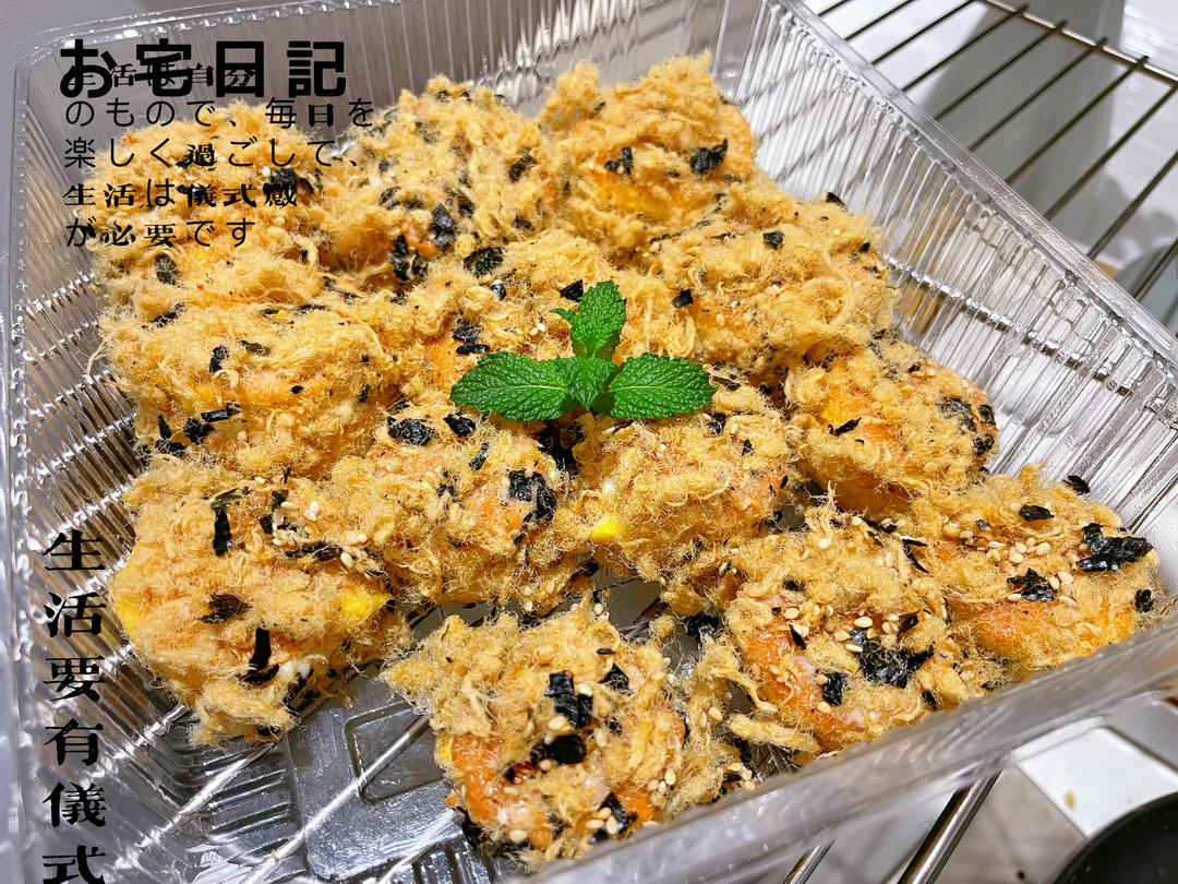 朋友都说比鲍师傅好吃的海苔肉松小贝