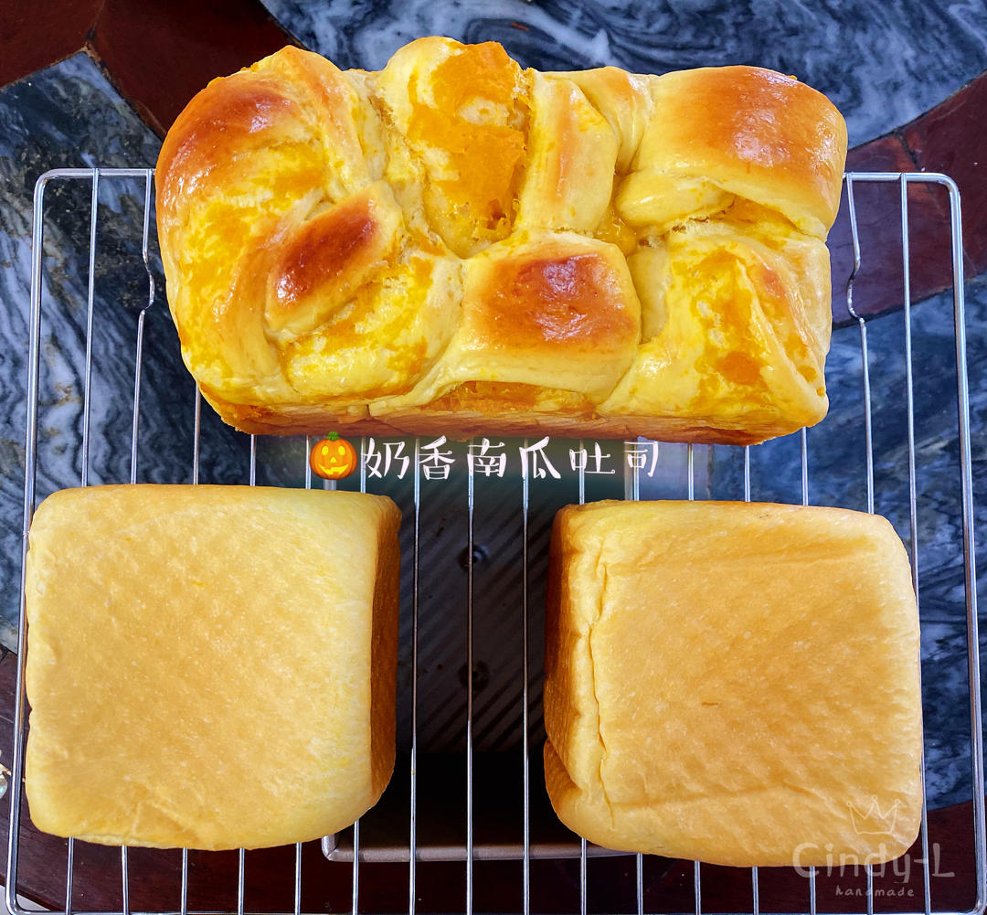 迷你小吐司，奶油南瓜吐司