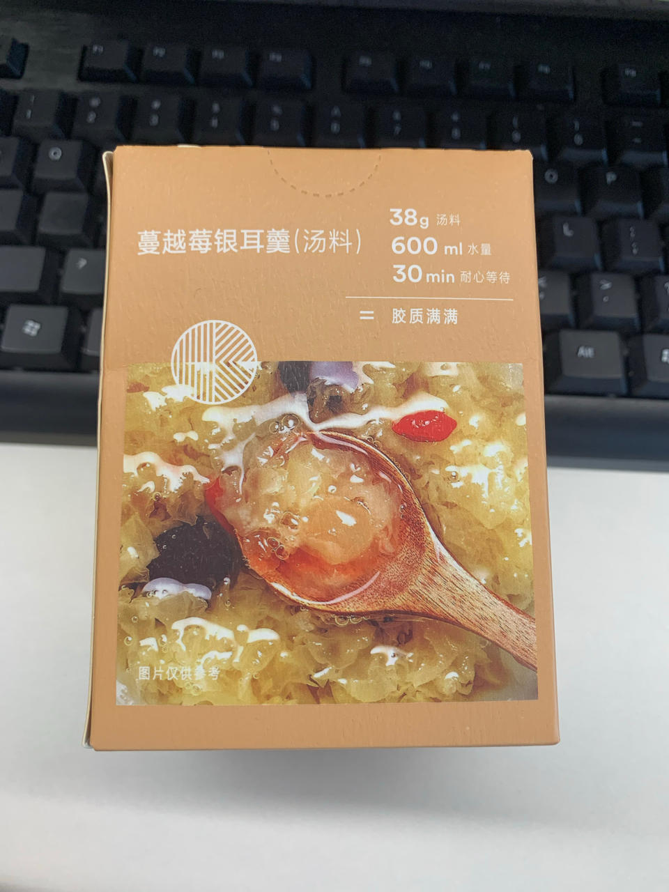 鲜制杨梅饮【6月养生壶食谱】