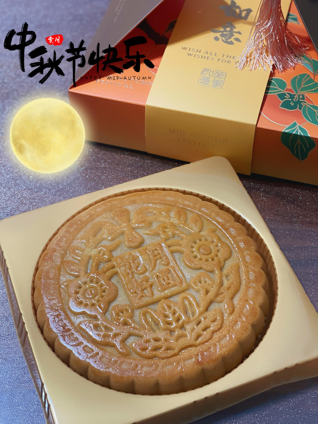 《Tinrry+》教你做广式大月饼（芋泥+麻薯+咸蛋黄肉松）