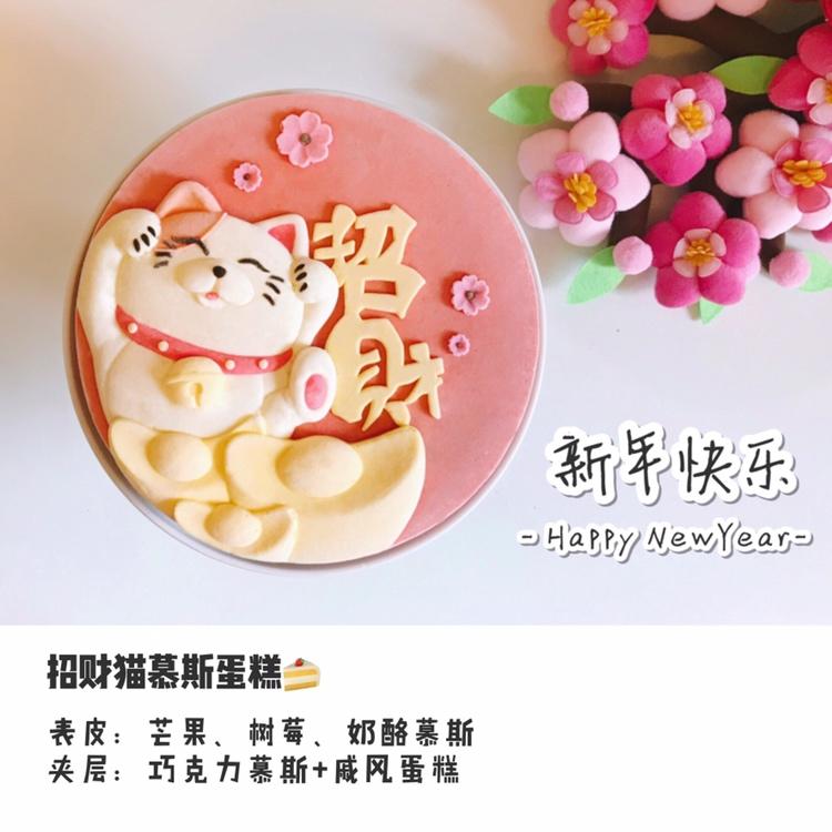 蛋糕&满满的爱
