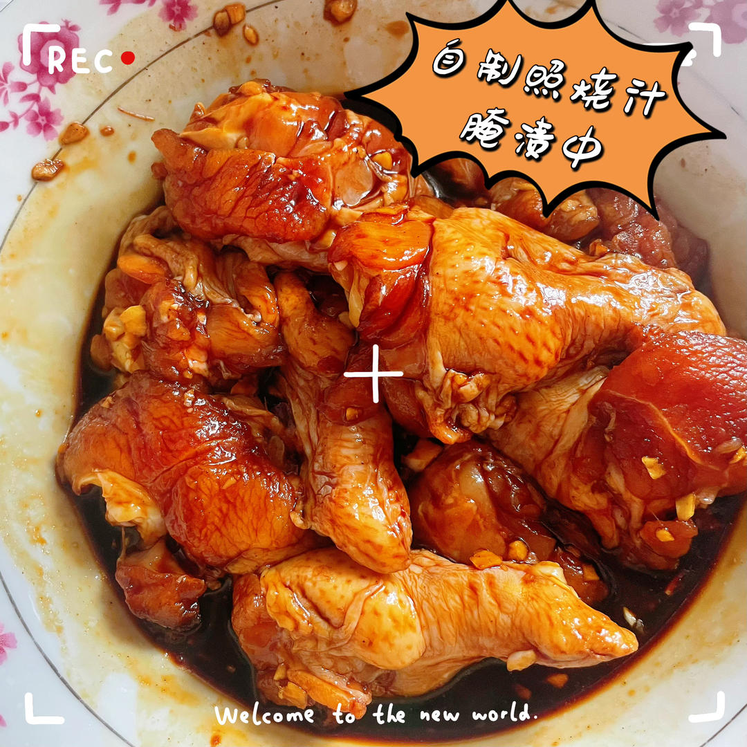零失败！好吃到舔手指的照烧小鸡腿
