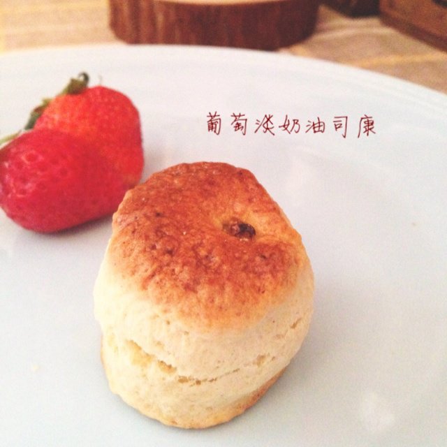 淡奶油司康