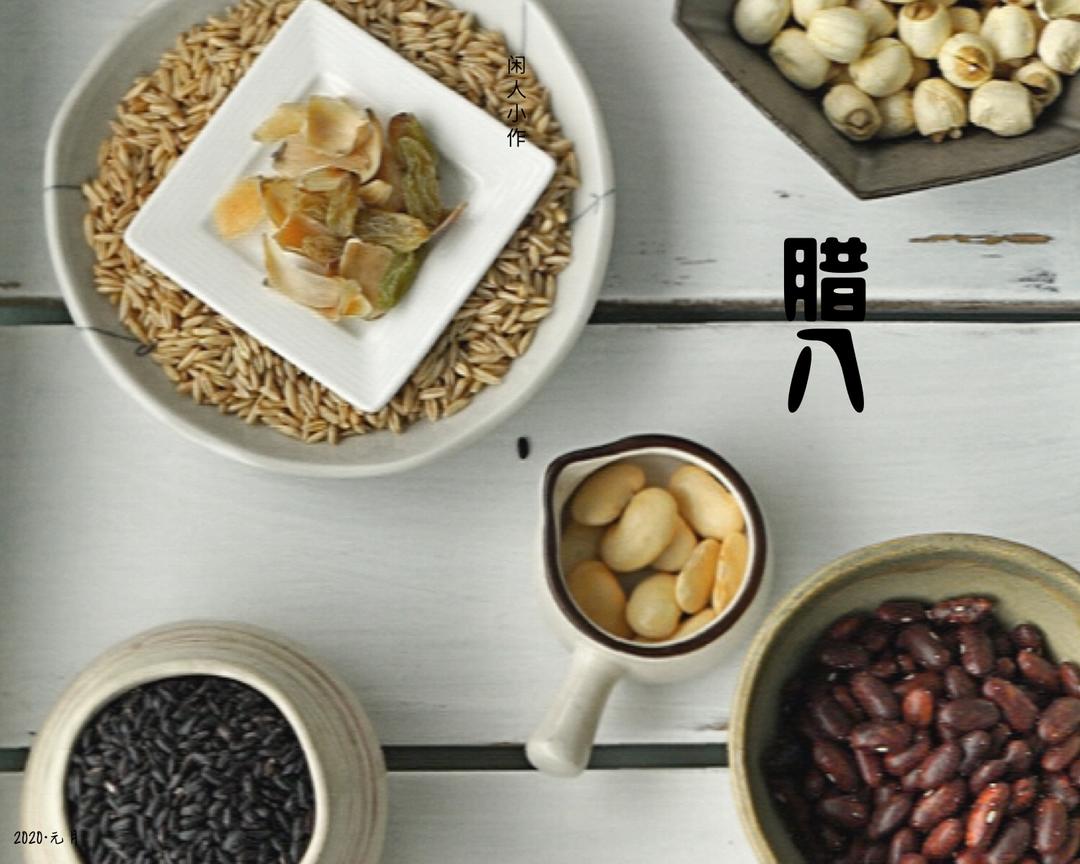 超级简单的电压力锅版的腊八粥的做法