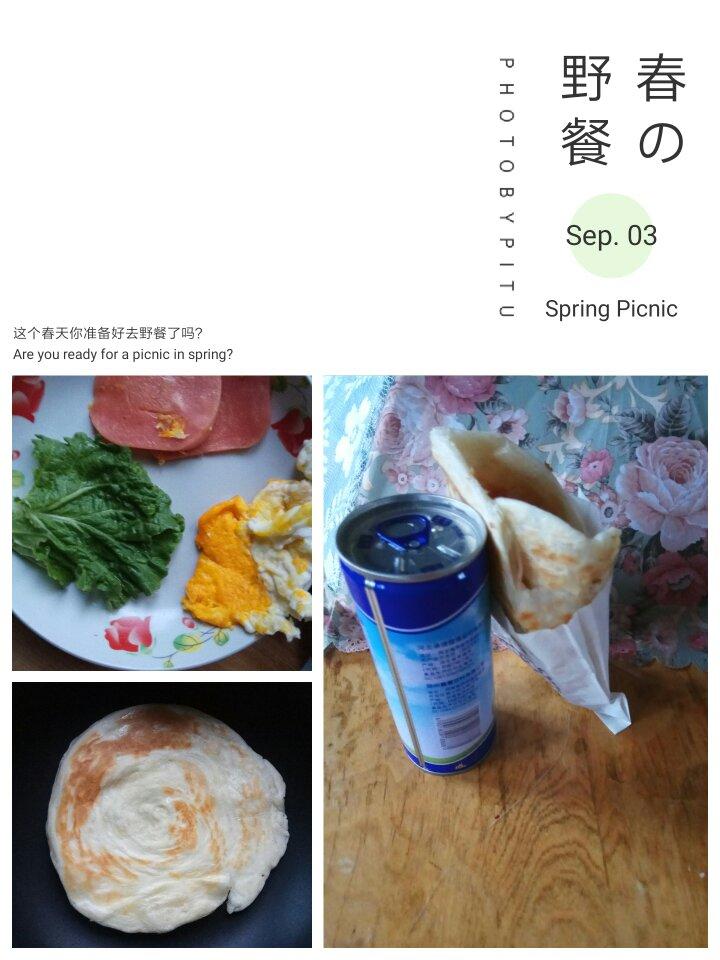 早餐•2018年9月3日