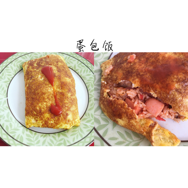 蛋包饭