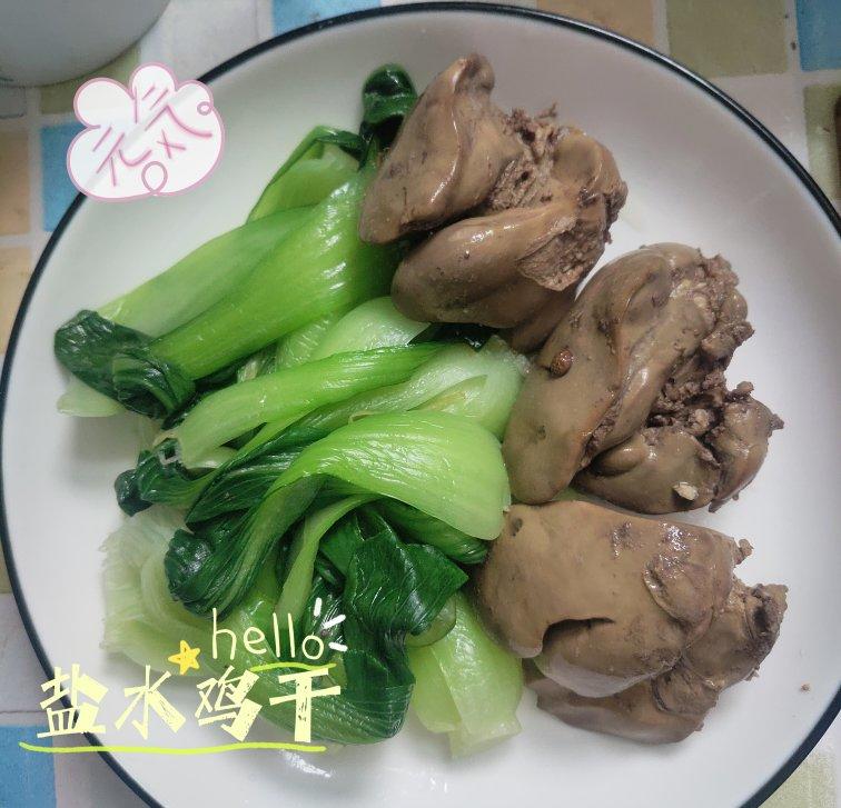 白水·嫩鸡肝｜卡卡爸