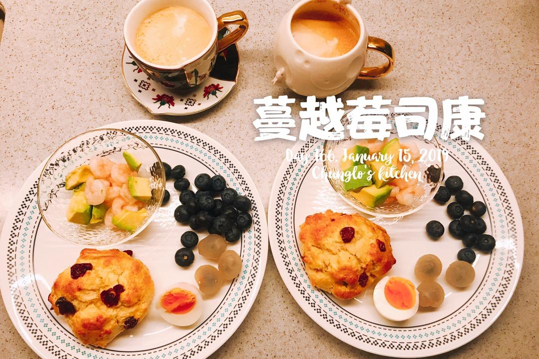 蔓越莓司康