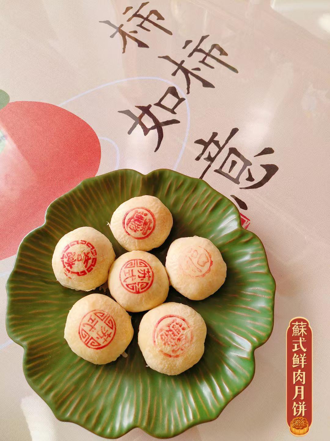 泳式鲜肉榨菜月饼