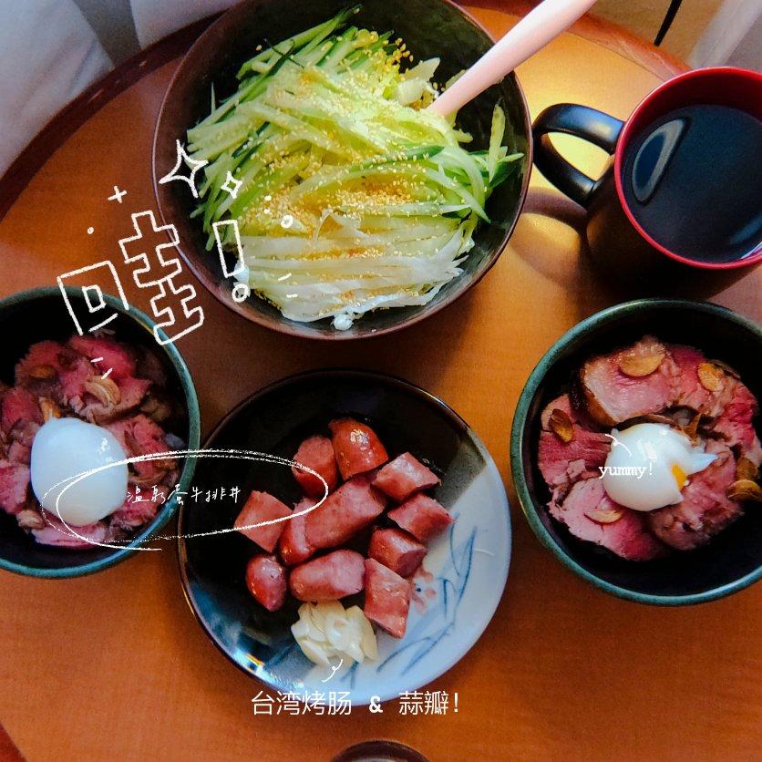 百万牛肉饭