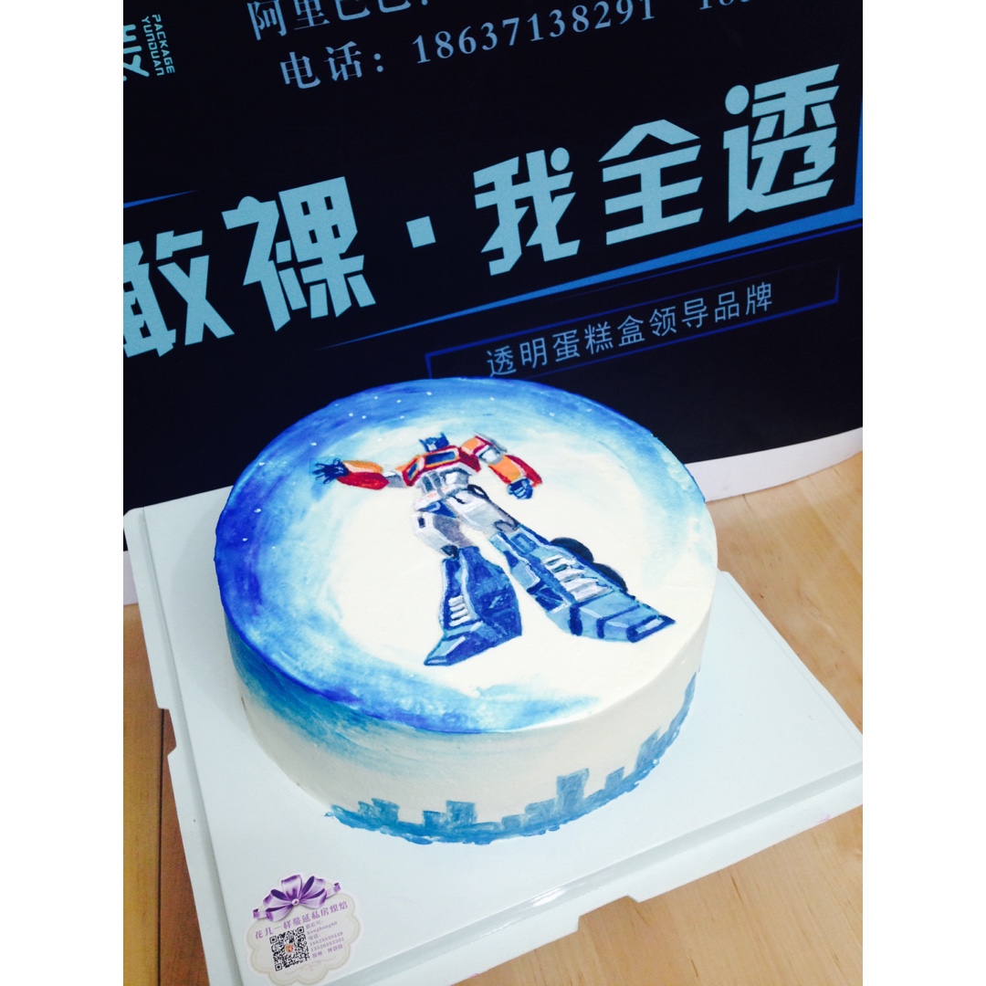 手绘蛋糕
