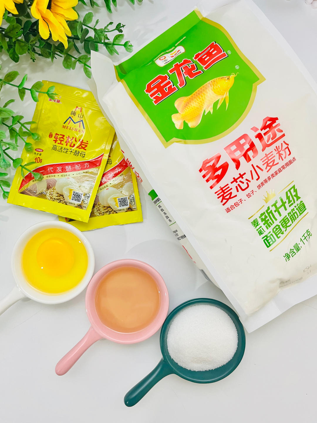 纯奶手撕吐司的做法 步骤1