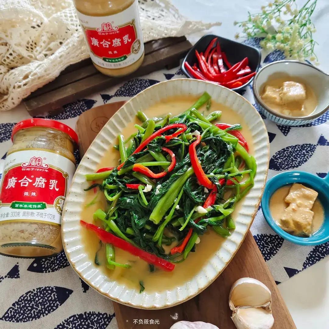 快手零失败！在家复刻酒楼白腐乳空心菜