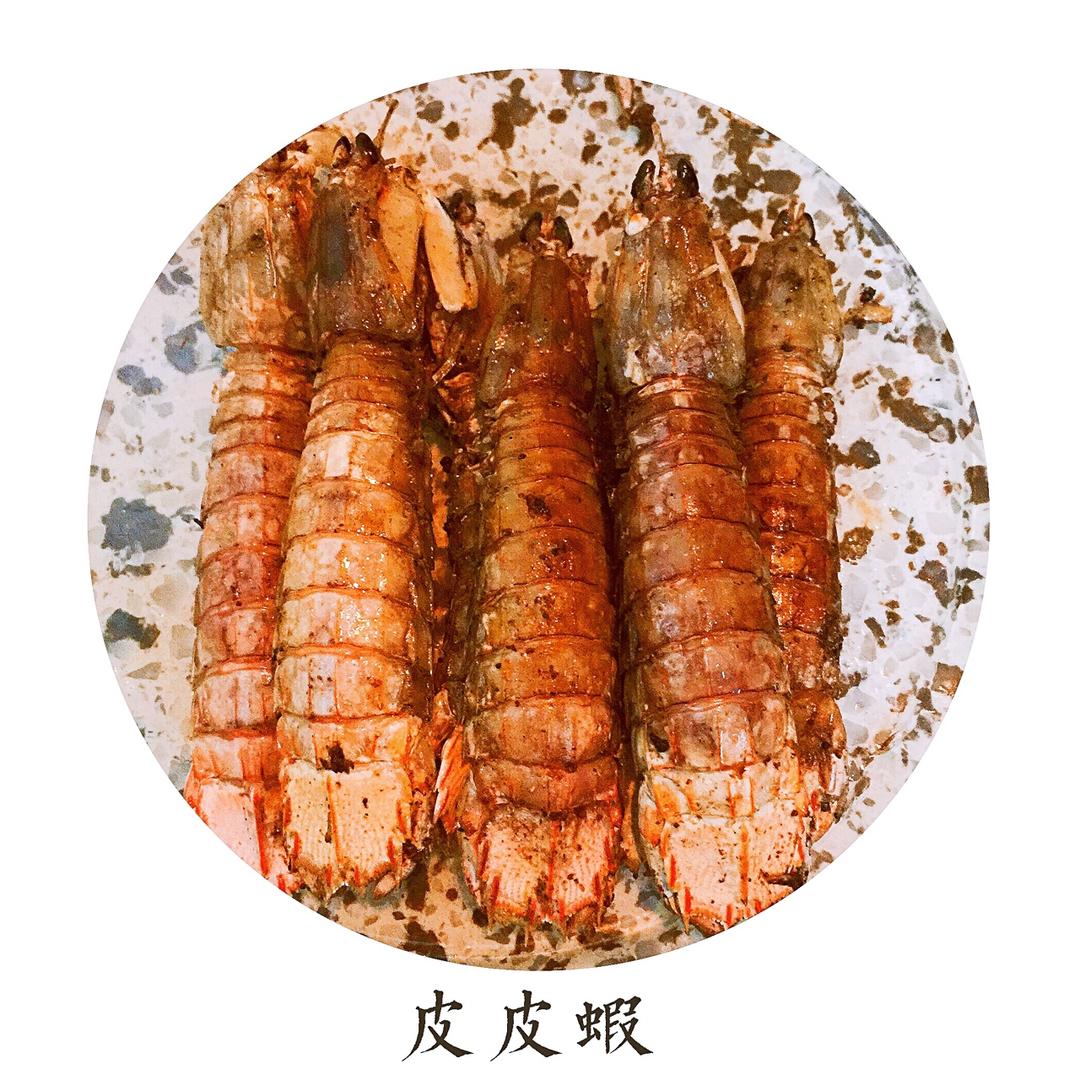 椒盐皮皮虾