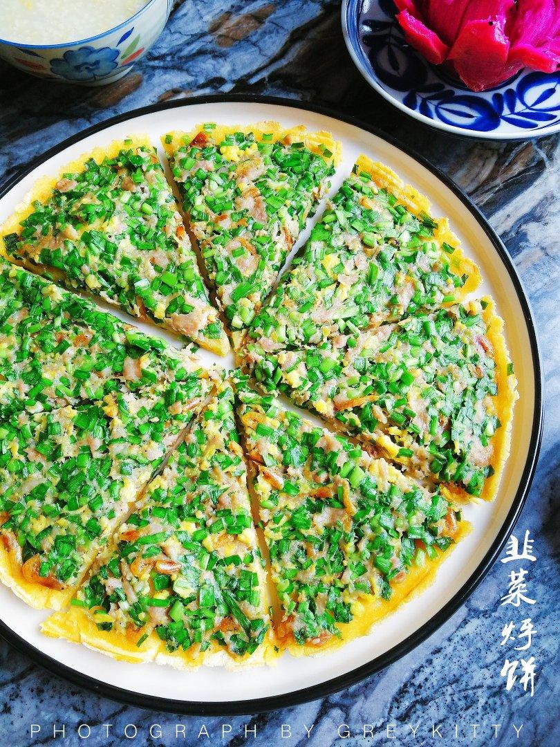 灰猫偷偷笑做的老北京吃食韭菜虾皮馅烀饼老爸拿手面食之三