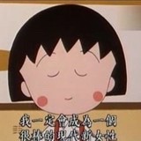厨妞123
