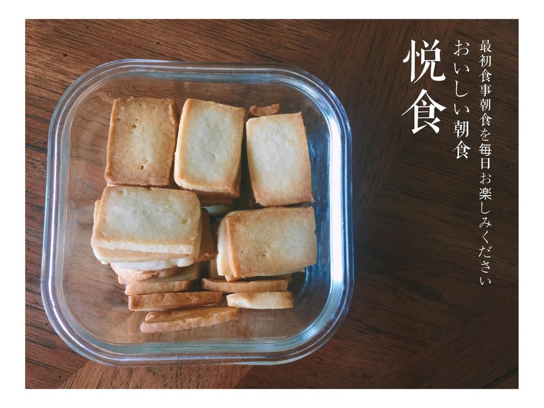 极简风炼奶小饼干