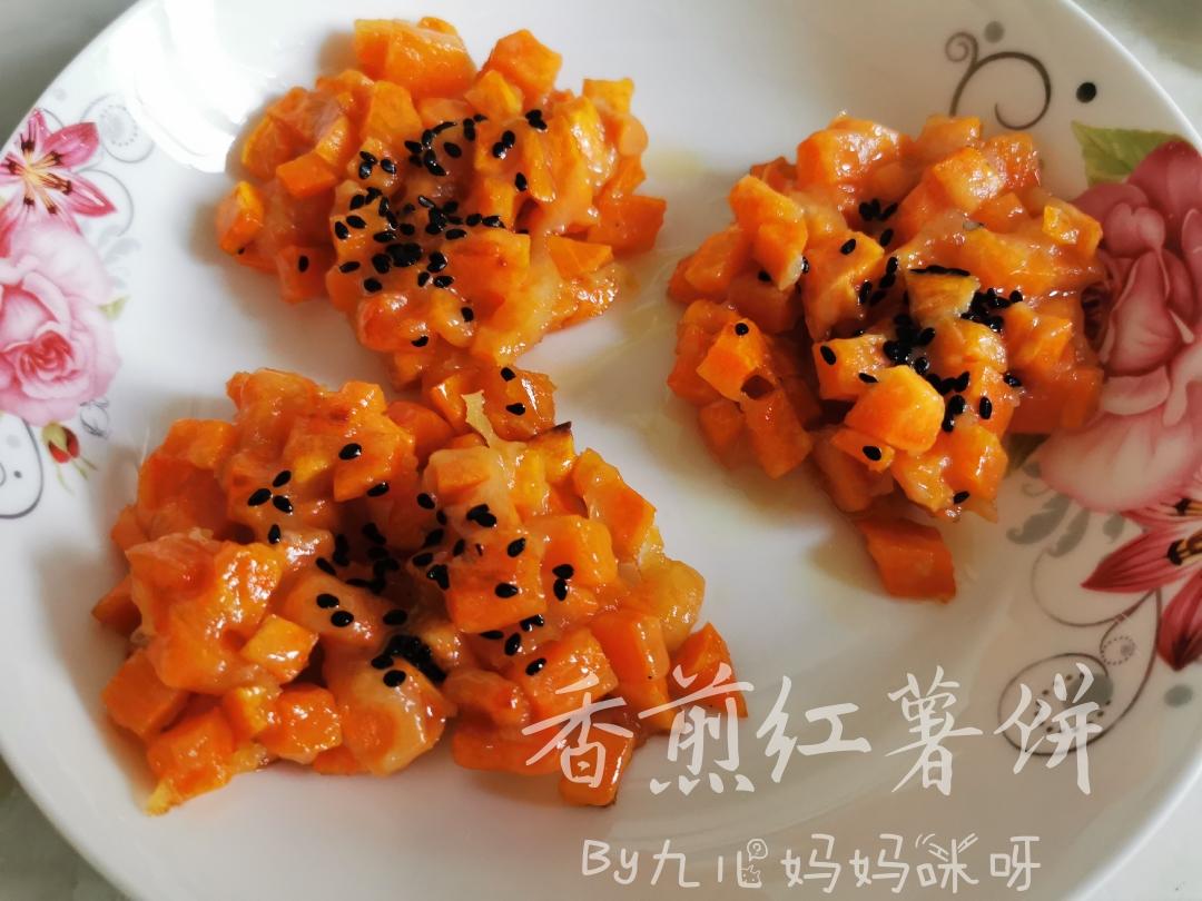 快手早餐-香煎红薯饼的做法